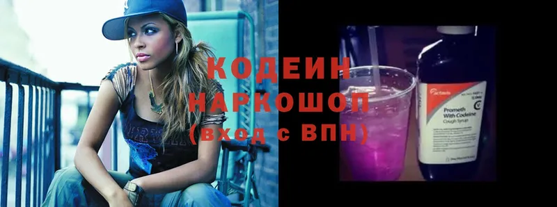 kraken ТОР  Серафимович  Кодеин Purple Drank 